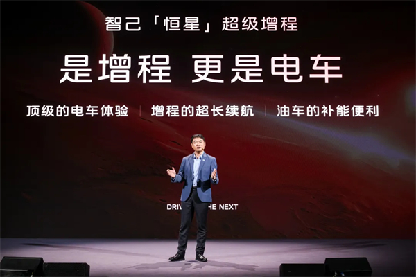 进军增程，续航1500公里的智己要凭技术突破自己