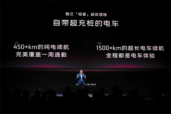 进军增程，续航1500公里的智己要凭技术突破自己