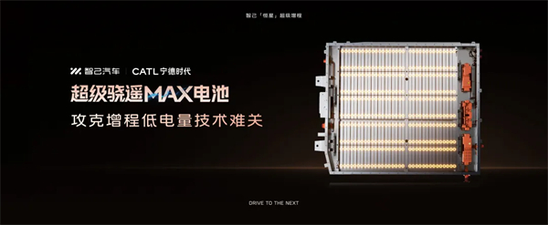 进军增程，续航1500公里的智己要凭技术突破自己