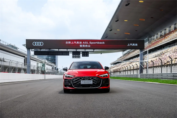 全新上汽奥迪A5L Sportback正式上市，限时臻享价25.99万元起